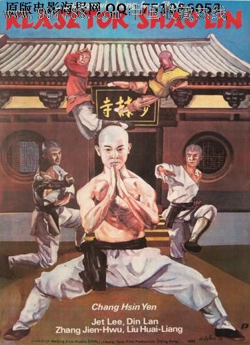 高仿匈牙利护照